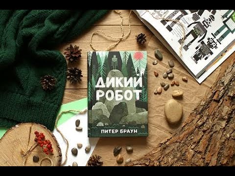 Поход в кино.