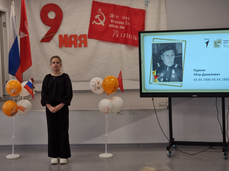 Наши семейные книги памяти.